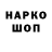Конопля MAZAR Ilya Harchenko