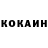 МЕТАДОН кристалл Fredrik Stal