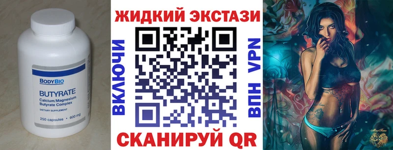 shop наркотические препараты  Красноуфимск  БУТИРАТ оксана 