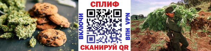 Печенье с ТГК марихуана  Красноуфимск 