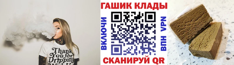 наркота  Красноуфимск  мориарти телеграм  ГАШИШ Premium 