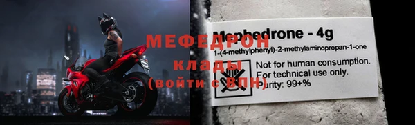 соль ск Абаза