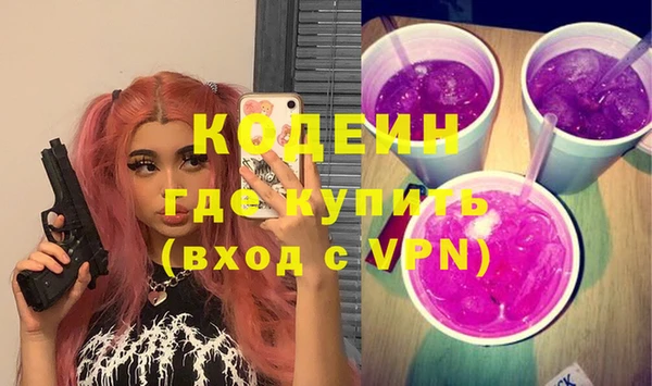 метадон Абдулино