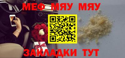 бутират Кандалакша
