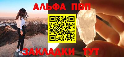 бутират Кандалакша