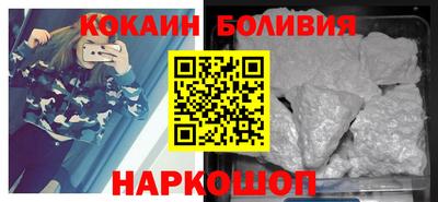 бутират Кандалакша