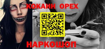 бутират Кандалакша