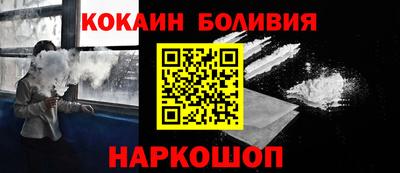 бутират Кандалакша