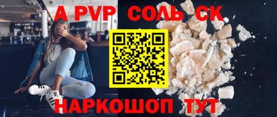индика Кинель