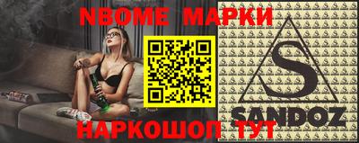 спиды Камышлов