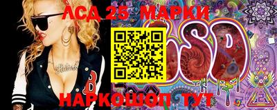 бутират Кандалакша
