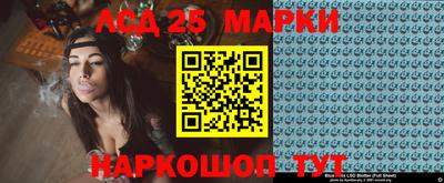 спиды Камышлов