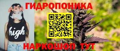 бутират Кандалакша