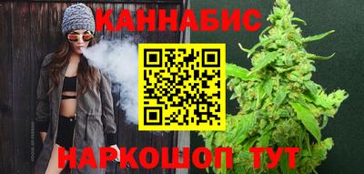 героин Канаш