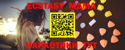 прущая мука Кингисепп