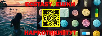 спиды Камышлов