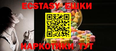 прущая мука Кингисепп