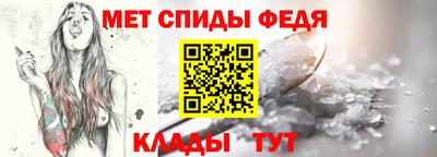 бутират Кандалакша