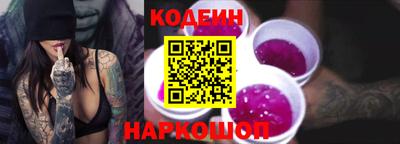 спиды Камышлов