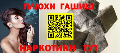 бутират Кандалакша