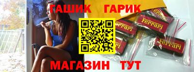 героин Канаш