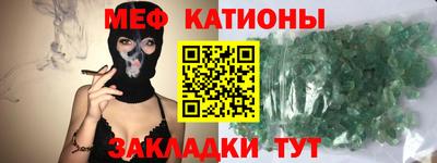 бутират Кандалакша