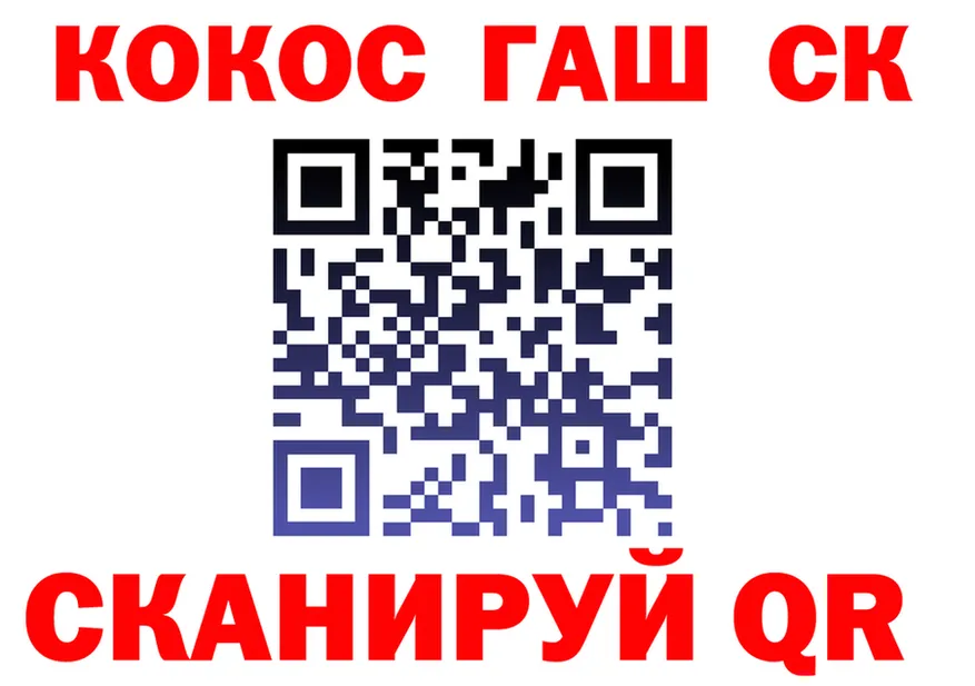 Метамфетамин мет как войти это hydra Красноуфимск