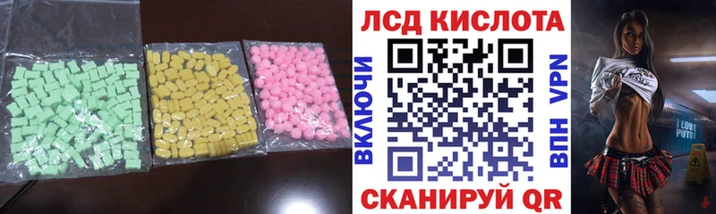 ЛСД экстази ecstasy Красноуфимск