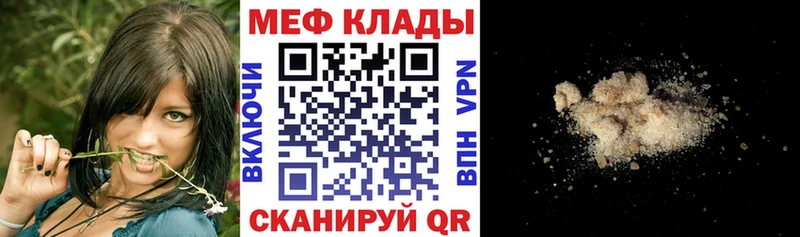 Меф кристаллы  Красноуфимск 
