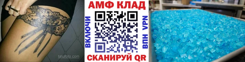 hydra сайт  Красноуфимск  МЕТАМФЕТАМИН Декстрометамфетамин 99.9% 