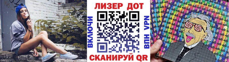 где купить   МЕГА как зайти  Марки NBOMe 1,5мг  Красноуфимск 