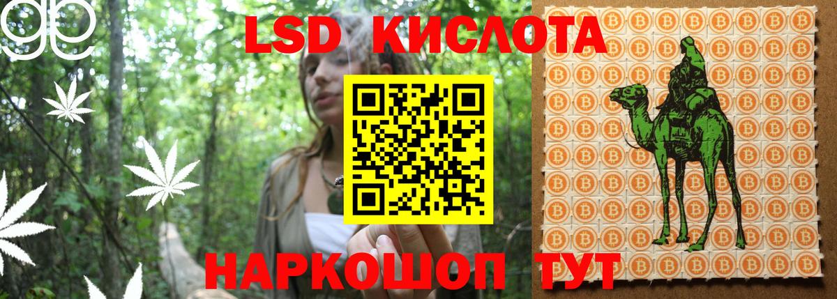 Наркотические марки  Марки 25I-NBOMe 1500мкг  Вход с VPN  Марки 25I-NBOMe 1500мкг  Красноуфимск 