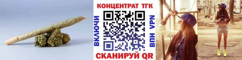 гидра ТОР  Красноуфимск  ТГК Wax  где можно купить наркотик 
