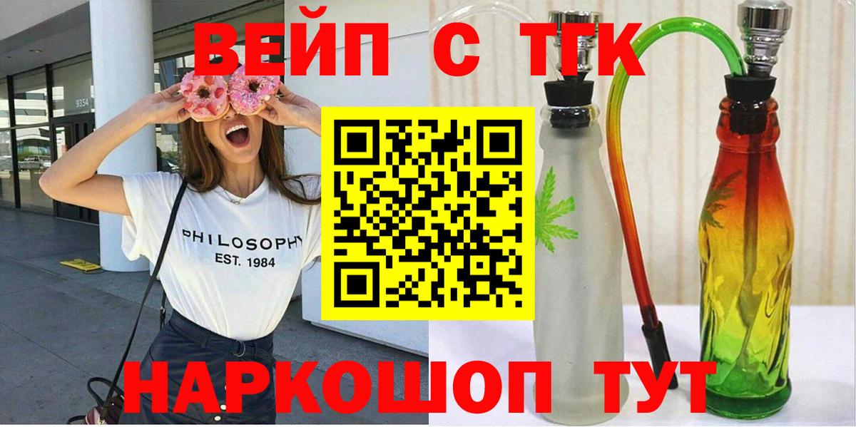 Дистиллят ТГК гашишное масло Красноуфимск