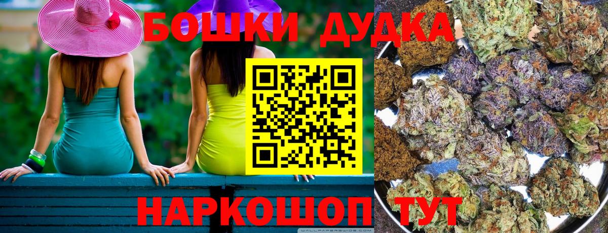 Конопля гибрид  Канабис MAZAR  Красноуфимск  Вход с VPN  Канабис SATIVA & INDICA 